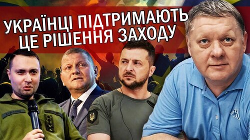 "Зеленського хочуть ЗАМІНИТИ! Владу віддадуть ГЕНЕРАЛАМ. Є рішення по можливому ПРЕЗИДЕНТУ" - Віктор Бобиренко