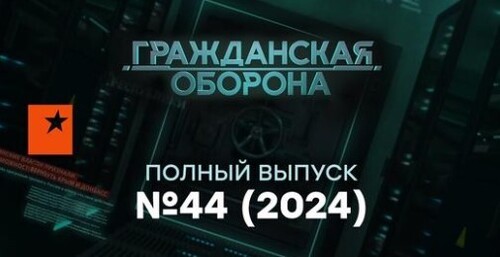 ГРУЗИЯ с РФ? МОЛДОВА вырвалась из ЛАП КРЕМЛЯ, а США…| Гражданская оборона