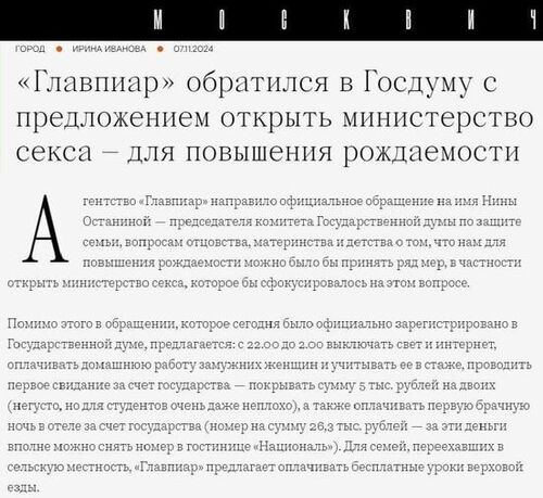 Інформація щодо поточних втрат рф внаслідок  санкцій, станом на 09.11.2024