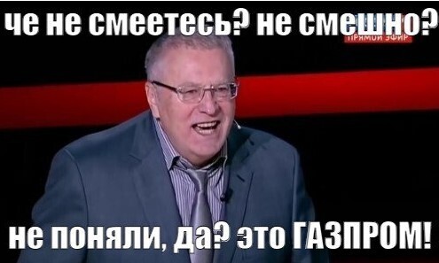 Австрійський OMV Газпром заявив, що зупиняє постачання газу до Австрії