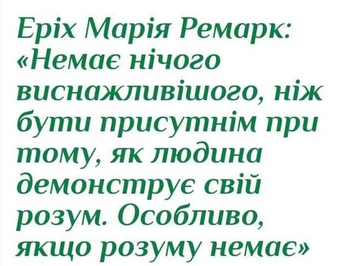 "Новин від правлячої зелені так багато, що не знаєш на чому і зупинитися" - Володимир Запорізький