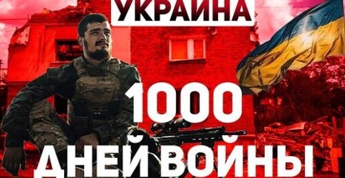 "Ключевые ошибки: Почему война Украины с Россией затянулась?" - Сергей Ауслендер