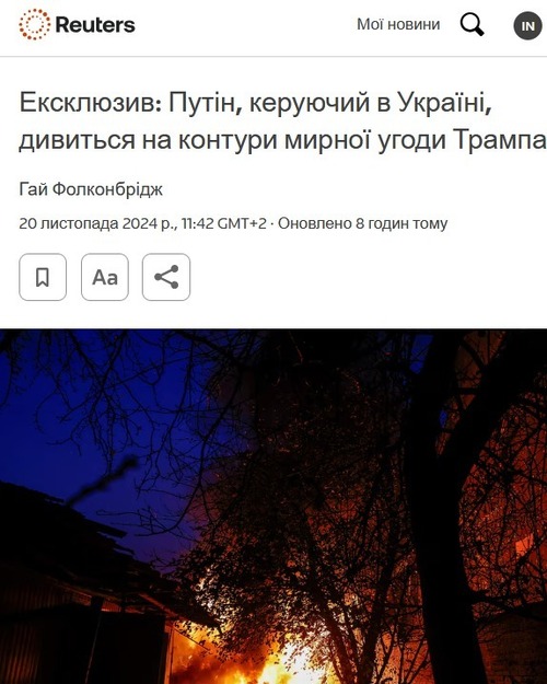 "Путін, який піднімається в Україні, бачить контури мирної угоди з Трампом" - Юрій Ніколов