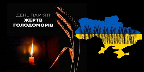 23 листопада - День пам'яті жертв голодоморів: Прикмети та забобони