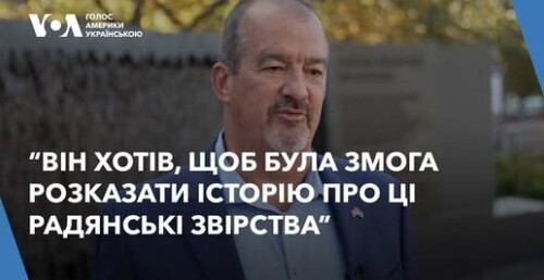 Національному музею Голодомору передали унікальну колекцію творів мистецтва