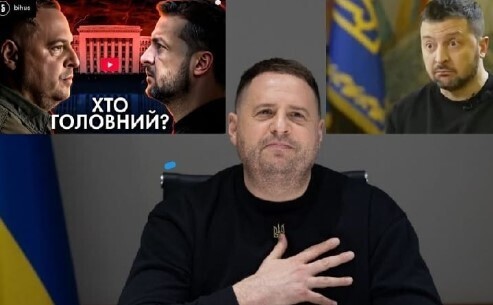 "ПАРЛАМЕНТСЬКИЙ ПРОЄКТ ЄРМАКА" - Тарас Чорновіл