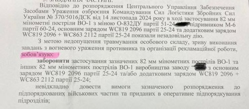 "Диверсія чи корупція?" - Юлія Кирієнко-Мерінова