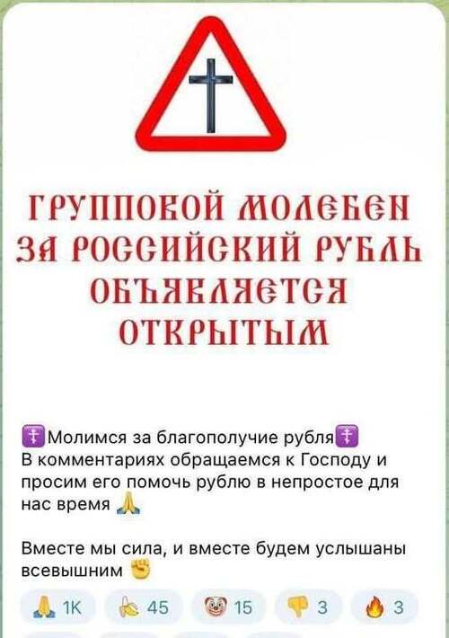 Інформація щодо поточних втрат рф внаслідок санкцій, станом на 27.11.2024