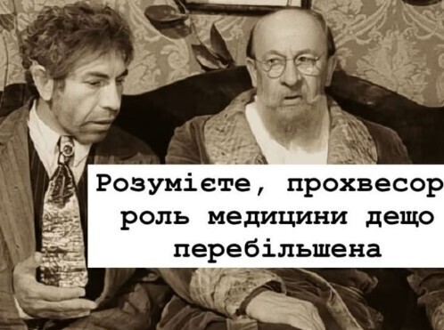 "НЕВІГЛАСТВО В КІБЕРБЕЗПЕЦІ" - Kostiantyn Korsun