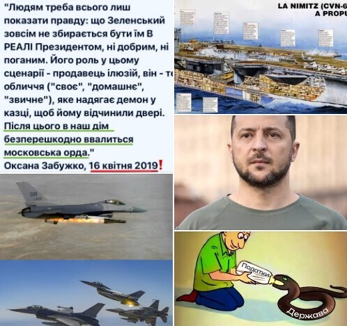 "Біг по зачарованому колу і чи буде цьому кінець?" - Володимир Запорізький