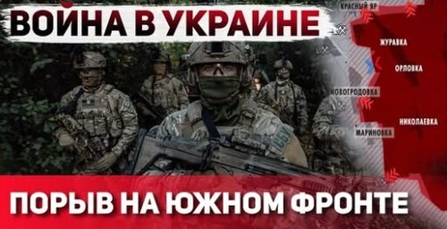 Украина проигрывает в "войне на истощение" - Сергей Ауслендер