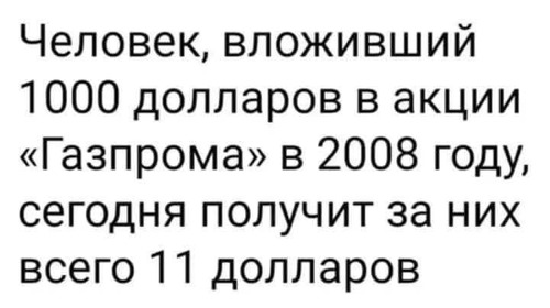 Інформація щодо поточних втрат рф внаслідок  санкцій, станом на 03.12.2024