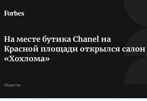 Інформація щодо поточних втрат рф внаслідок санкцій, станом на 06.12.2024