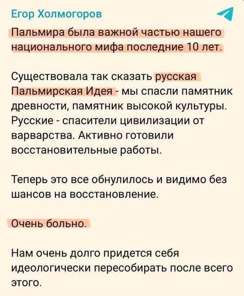 Інформація щодо поточних втрат рф внаслідок санкцій, станом на 07.12.2024