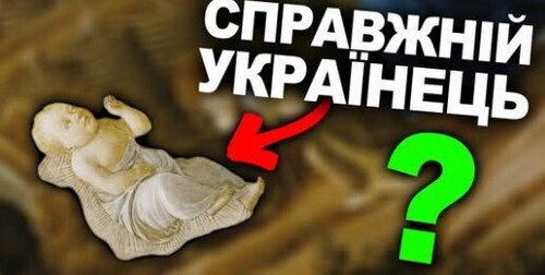 Як Виховати Українця? Обовʼязково подивіться! Про Колисковіі