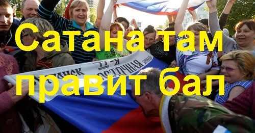 "История одного судебного процесса или Сатана там правит бал Ч.1" - Олена Степова