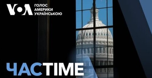 Час-Time CHAS-TIME (13 грудня, 2024): Конгрес розглядає оборонний бюджет США без допомоги Києву