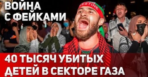 "Минздрав Xaмaca предупреждает" или как Израиль сделали мировым злом - Сергей Ауслендер