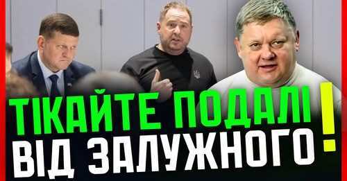 "Єрмак ГОТУЄ нового Президента | Безугла СТАЄ московською зіркою | Слуг скоро ВЖЕ НЕ БУДЕ" - Віктор Бобиренко