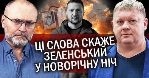 "Догралися! МінОброни СКАСУВАЛО вибори! Зеленського звинуватили у ДЕРЖЗРАДІ. Донбас ВСЕ?" - Віктор Бобиренко