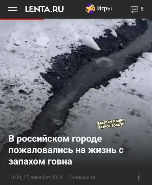 Інформація щодо поточних втрат рф внаслідок санкцій, станом на 27.12.2024