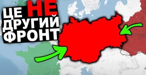 ГОЛОВНИЙ МІФ ПРО ДРУГУ СВІТОВУ |  імені Т.Г. Шевченка