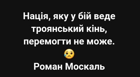 "І чого тому путіну від нас треба?!" - Брати Грім