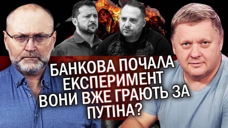 "Зеленський ЗБРЕХАВ! ЗСУ можуть залишитись БЕЗ НОВИХ СОЛДАТ. Втратимо МІЛЬЙОНИ українців" - Віктор Бобиренко