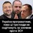 "Зеленський в парадигмі виборів - це очевидно усім" - Олександр Бригинець﻿