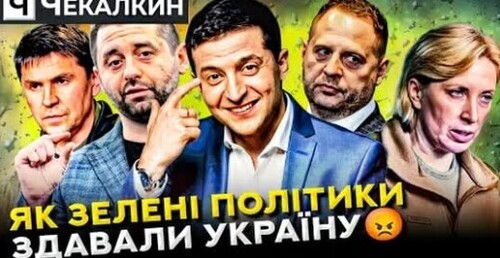 Війна, яку неможливо було уникнути: Гучна правда про підготовку до війни! | ПЕРЕД ГРОЗОЮ