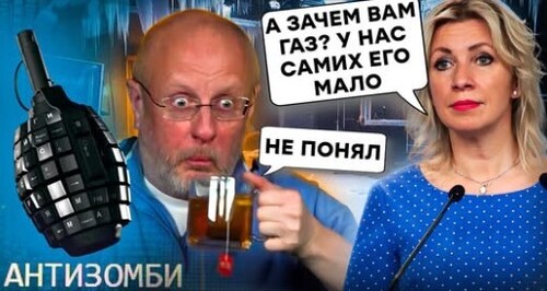 Захарова ЗАНЫЛА: Приднестровью КОНЕЦ, Газпром оказался НА ГРАНИ! Путин ЗАПУСКАЕТ ракеты “по своим”