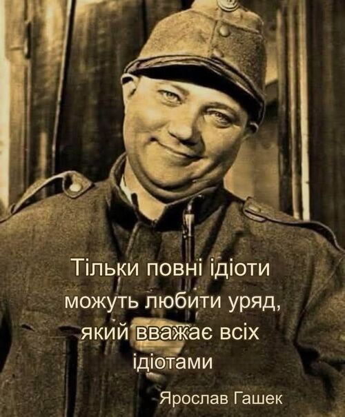 "Вибір не великий: або вони нас, або ми їх" - Володимир Запорізький