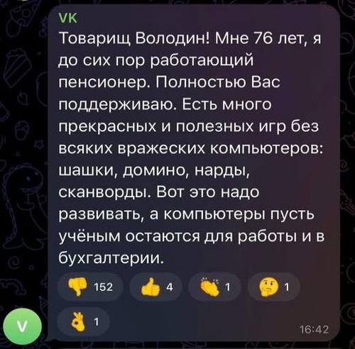 Інформація щодо поточних втрат рф внаслідок санкцій, станом на 12.01.2025