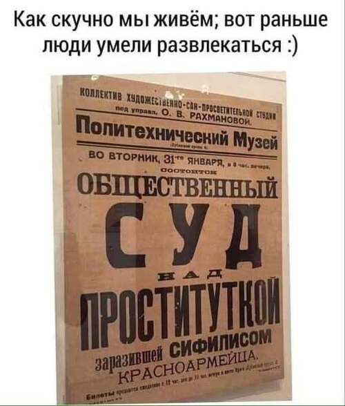 Інформація щодо поточних втрат рф внаслідок  санкцій, станом на 14.01.2025