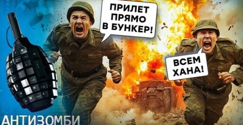 “ДВИЖУХА” в РФ: ATACMS и ДРОНЫ РАЗРЫВАЮТ по полной! Бункер Кремля ОКАЗАЛСЯ под УГРОЗОЙ!