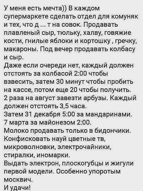 Інформація щодо поточних втрат рф внаслідок  санкцій, станом на 16.01.2025