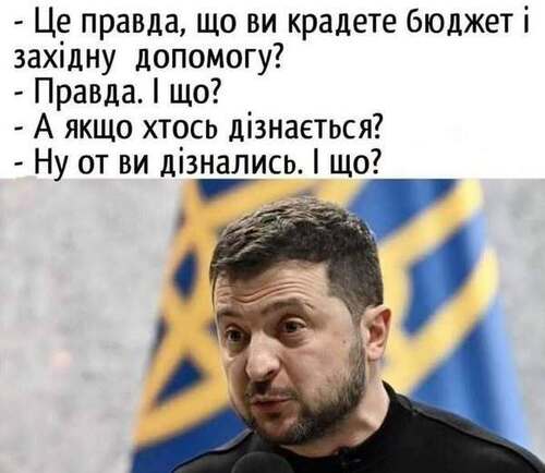 ПОТРІБЕН УРЯД ПОРЯТУНКУ