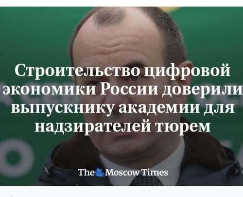 Інформація щодо поточних втрат рф внаслідок  санкцій, станом на 21.01.2025