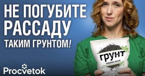 2 ИЗ 5 ГРУНТОВ НЕ ПРОШЛИ НАШ ТЕСТ! Пощупали, понюхали, измерили Ph популярных грунтов для рассады