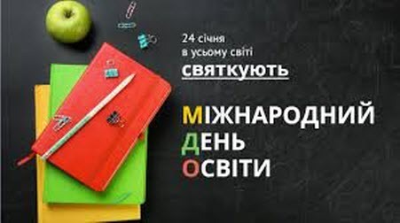 24 січня - Міжнародний день ескімо: Прикмети та забобони