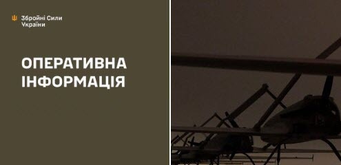 Оперативна інформація станом на 08.00 30.01.2025 щодо російського вторгнення