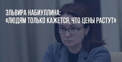 Інформація щодо поточних втрат рф внаслідок  санкцій, станом на 30.01.2025