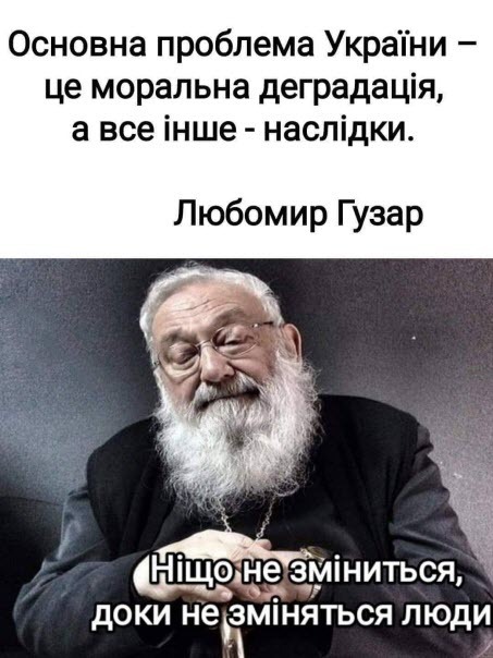 "ЗА ПРИЧИНИ І НАСЛІДКИ!" - Володимир Запорізький