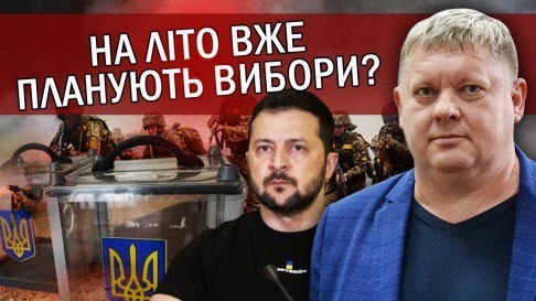 "Зеленський ПОГОДИВСЯ! Війська ВИВЕДУТЬ до ЧЕРВНЯ. 1 липня - КІНЕЦЬ ВІЙНИ!" - Віктор Бобиренко