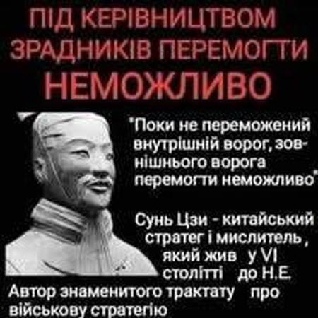 "Розділяй і володарюй" - Володимир Запорізький