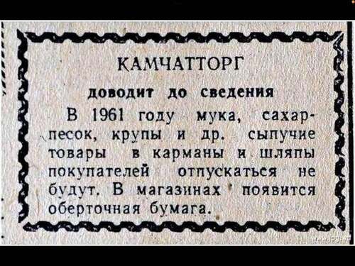 Інформація щодо поточних втрат рф внаслідок  санкцій, станом на 02.02.2025