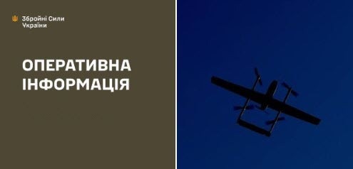 Оперативна інформація станом на 08.00 03.02.2025 щодо російського вторгнення