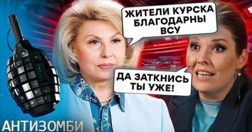 ПАНИКА захватила РФ! Путина ГОНЯТ на ПЕРЕГОВОРЫ