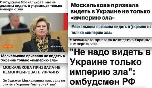 Інформація щодо поточних втрат рф внаслідок  санкцій, станом на 04.02.2025