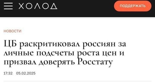 Інформація щодо поточних втрат рф внаслідок санкцій, станом на 06.02.2025